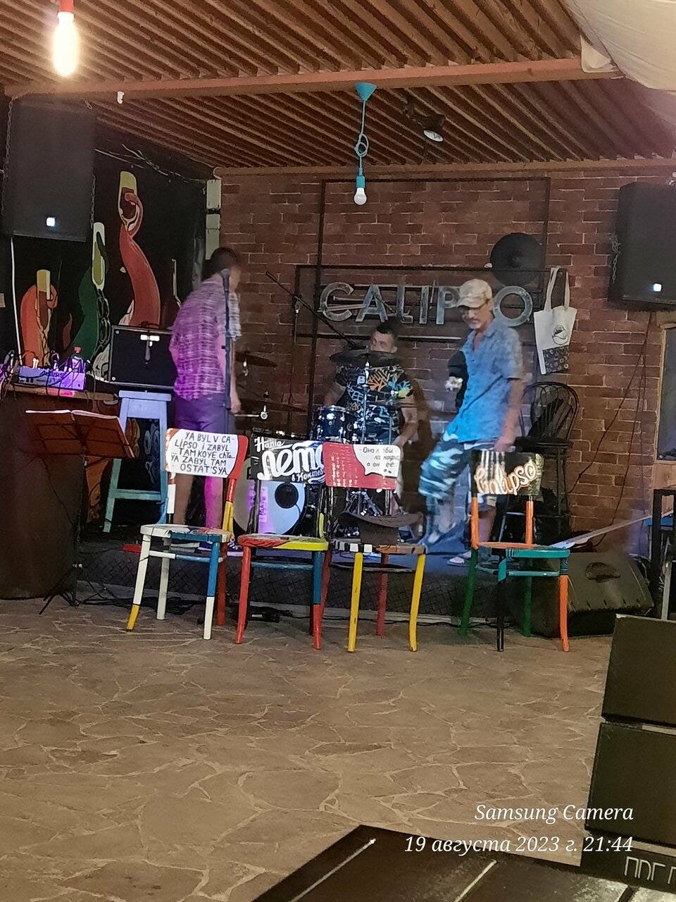 Фото Гостевого дома Калипсо Коктебель 92