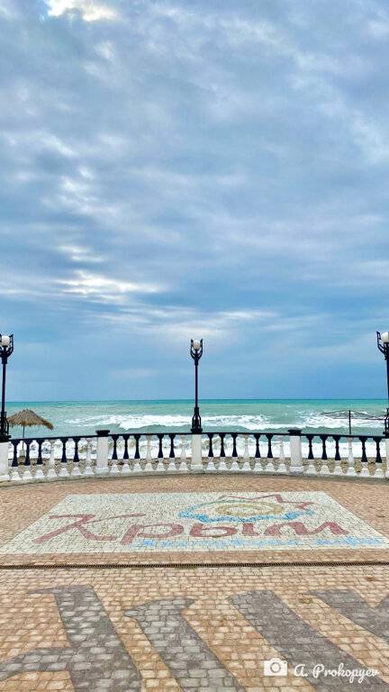 Фото Гостевого дома Калипсо Коктебель 36