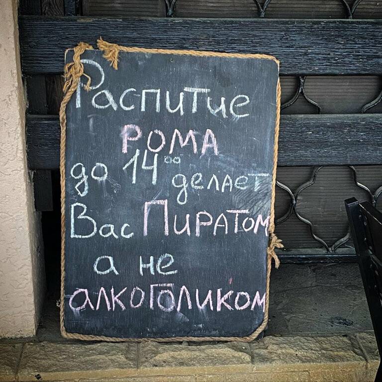 Фото Гостевого дома Калипсо Коктебель 59