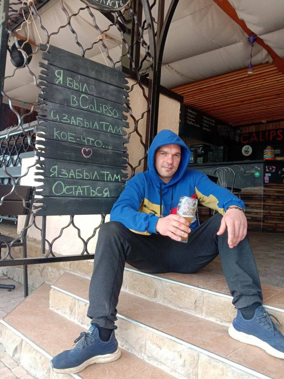 Фото Гостевого дома Калипсо Коктебель 87