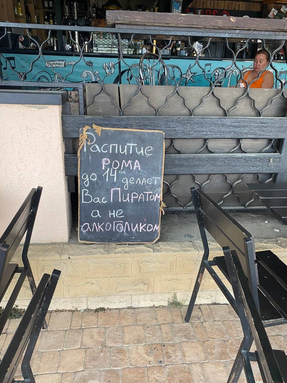 Фото Гостевого дома Калипсо Коктебель 88